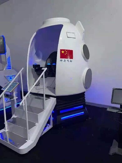 邢臺大型VR設備出租,VR滑雪出租